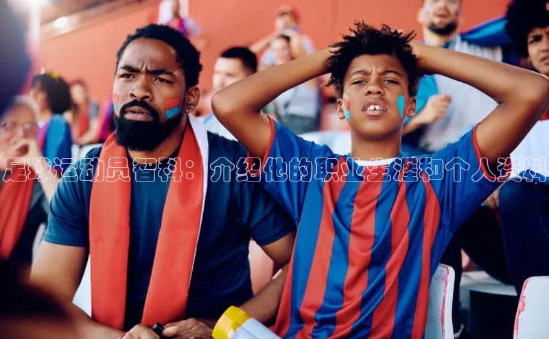 意昂体育4代理赛富乐斯