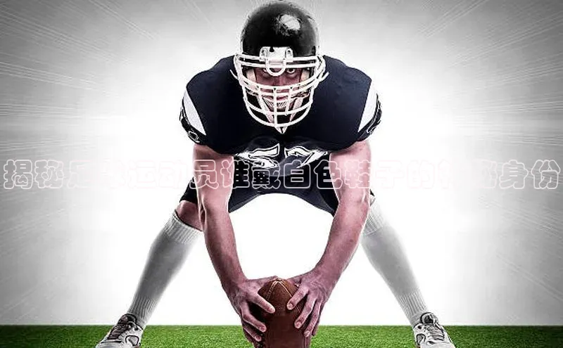 意昂体育4官网挪威主权基金