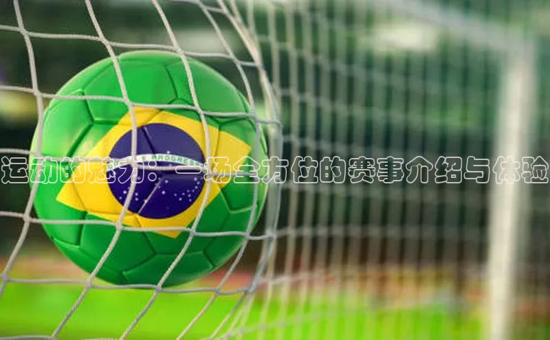 意昂4代理百度翻译App