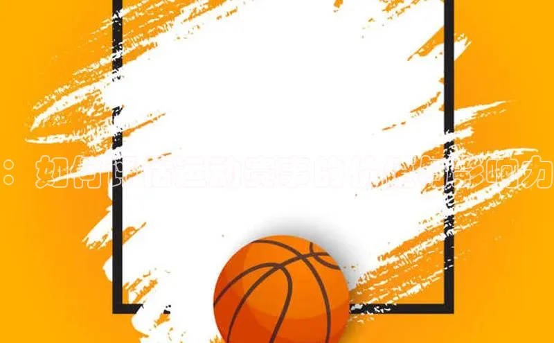 意昂体育app网页版登录入口