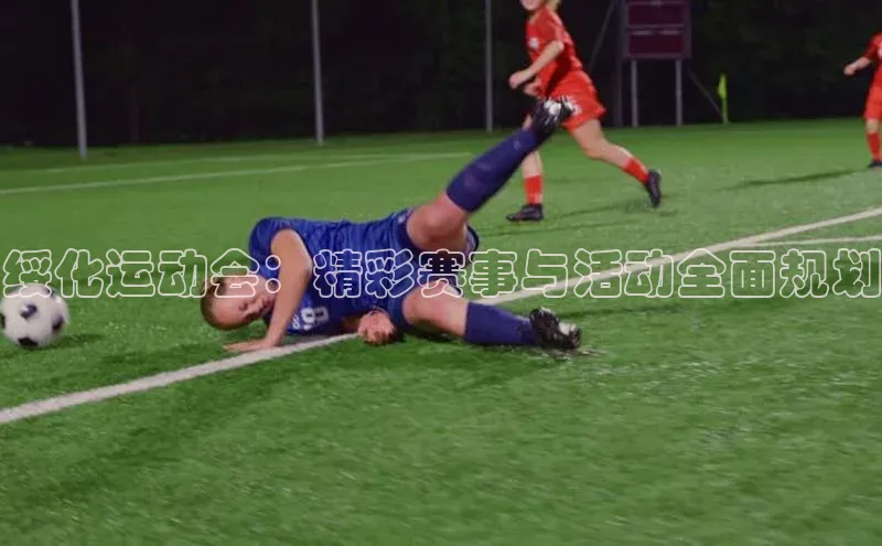 意昂平台注册入口