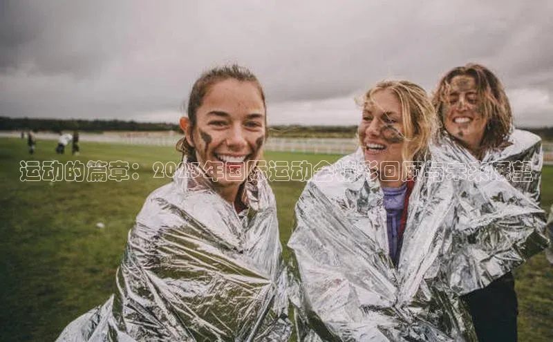 意昂官网登录入口