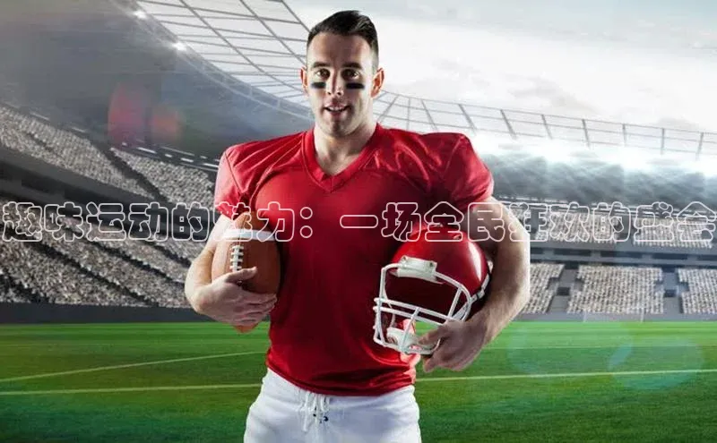 意昂体育app网页版登录入口