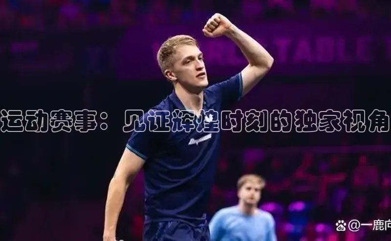 意昂体育平台注册