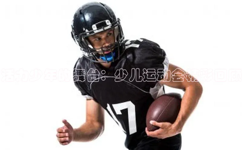 意昂体育平台注册