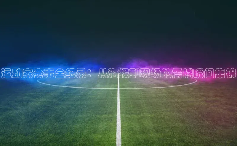 意昂平台注册入口