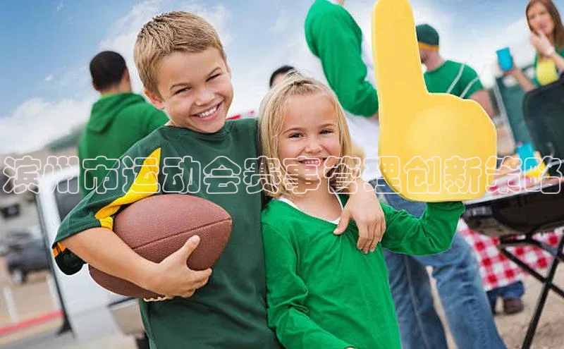 意昂体育平台注册