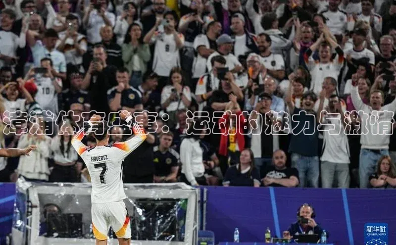 意昂体育平台APP