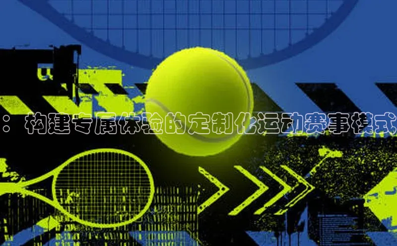 意昂体育招商