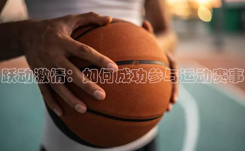 意昂体育官网登录