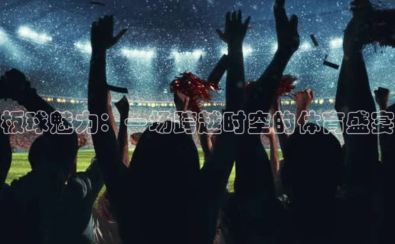 意昂体育app网页版登录入口